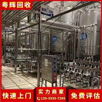 梧州蝶山區(qū)工廠機(jī)器設(shè)備回收公司專注工廠機(jī)器設(shè)備回收