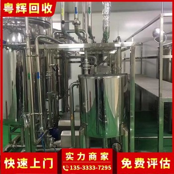 廣東江門市專注工廠機器設備回收工廠機器設備回收廠家