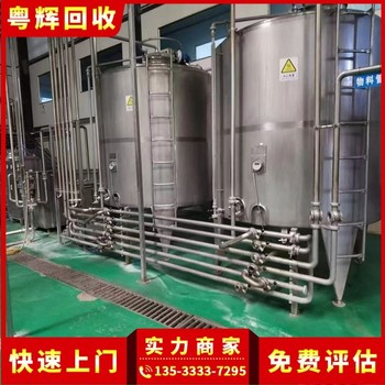 梧州蝶山區(qū)工廠機(jī)器設(shè)備回收公司專注工廠機(jī)器設(shè)備回收