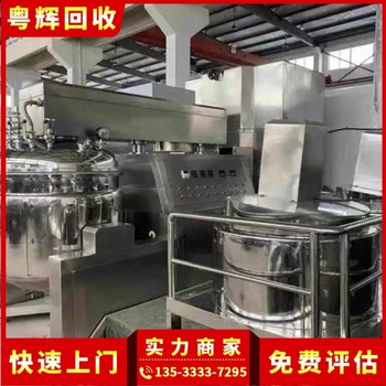 賀州市專注回收結業工廠設備回收結業工廠設備咨詢
