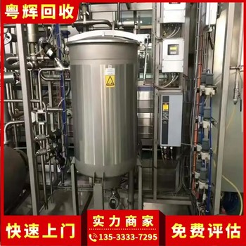 崇左大新停產工廠設備回收廠家專注停產工廠設備回收