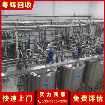 廣東江門市專注工廠機器設備回收工廠機器設備回收廠家