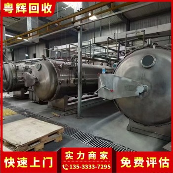 賀州市專注回收結業工廠設備回收結業工廠設備咨詢
