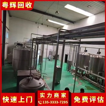 賀州市專注回收結業工廠設備回收結業工廠設備咨詢