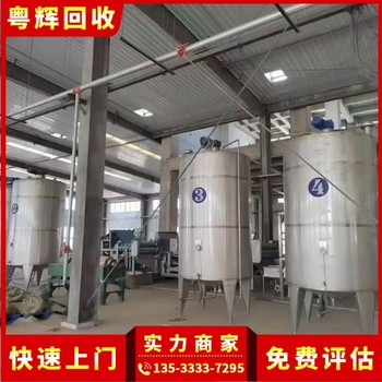 佛山地區電鍍廠整廠設備回收電話專注電鍍廠整廠設備回收