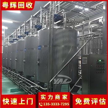 梧州蝶山區(qū)工廠機(jī)器設(shè)備回收公司專注工廠機(jī)器設(shè)備回收