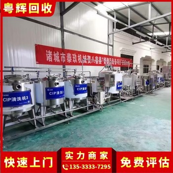 廣東河源市專注工廠機器設(shè)備回收工廠機器設(shè)備回收價格
