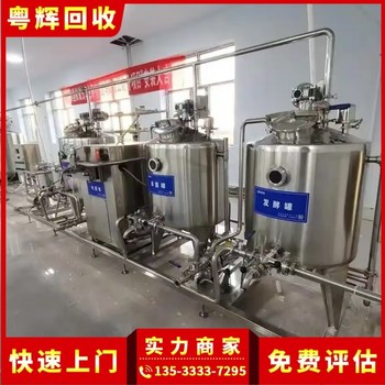 廣西河池市回收結業工廠設備公司專注回收結業工廠設備