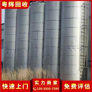 廣東河源市專注工廠機器設(shè)備回收工廠機器設(shè)備回收價格
