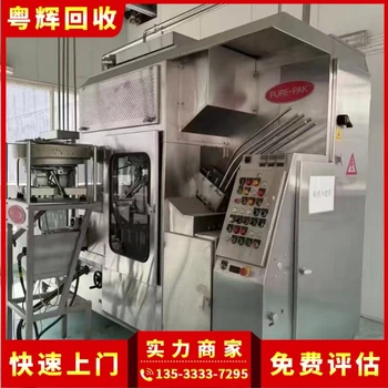 汕頭金平區(qū)專注啤酒廠舊設(shè)備回收啤酒廠舊設(shè)備回收電話