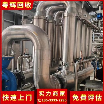 梧州蝶山區(qū)工廠機(jī)器設(shè)備回收公司專注工廠機(jī)器設(shè)備回收