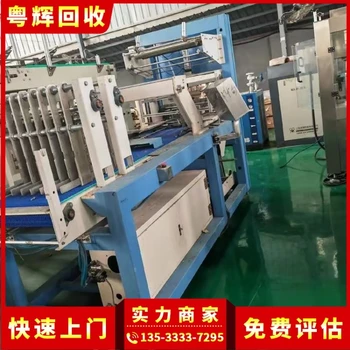 江門恩平搬遷電子廠設(shè)備回收廠家專注搬遷電子廠設(shè)備回收