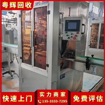 江門鶴山專注回收搬遷工廠設備回收搬遷工廠設備電話