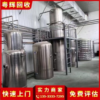 廣西梧州市專注橡膠廠整廠設(shè)備回收橡膠廠整廠設(shè)備回收咨詢