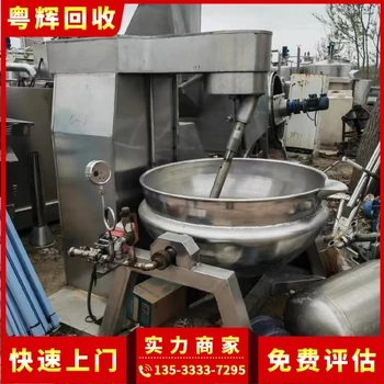 清遠(yuǎn)市專注樹脂廠舊設(shè)備回收樹脂廠舊設(shè)備回收廠家