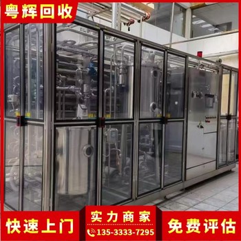 佛山地區電鍍廠整廠設備回收電話專注電鍍廠整廠設備回收