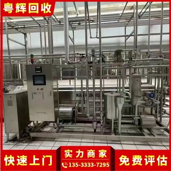 柳州專注工廠報(bào)廢設(shè)備回收工廠報(bào)廢設(shè)備回收廠家