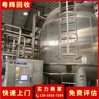 陽(yáng)江市專(zhuān)注化工廠舊設(shè)備回收化工廠舊設(shè)備回收價(jià)格