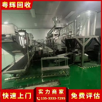 南寧青秀專注回收工廠閑置設備回收工廠閑置設備價格