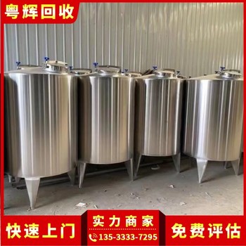 廣東河源市專注工廠機器設(shè)備回收工廠機器設(shè)備回收價格