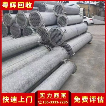 南寧青秀專注回收工廠閑置設備回收工廠閑置設備價格