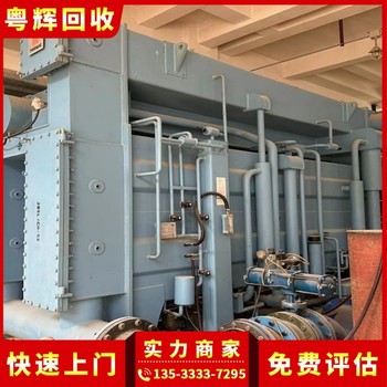 南山區(qū)回收閑置舊中央空調(diào),熱泵型,螺桿式冷水機(jī)組回收