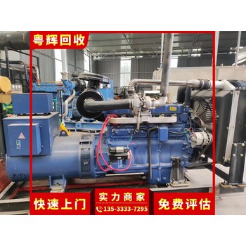 廣州花都區(qū)回收大金中央空調(diào),冷氣工程設(shè)備,冷水機組回收