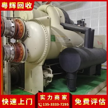 廣西防城港活塞式中央空調(diào)回收,變頻冷暖型,制冷機(jī)回收