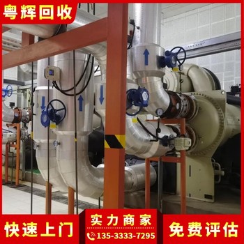 玉林更換舊中央空調回收,冷氣工程設備,制冷機組回收