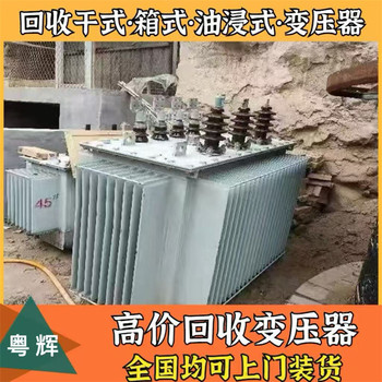 湛江市專注本地水冷式中央空調回收專注回收公司