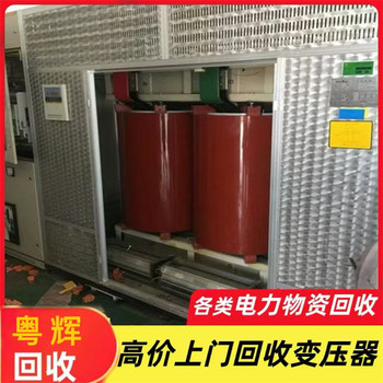 東莞城區(qū)專注長期回收大金中央空調公司價格一覽
