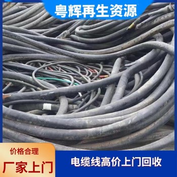 珠海專注長期報廢變壓器回收專注服務公司
