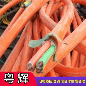 汕頭澄海區(qū)專注母線排母線槽回收公司咨詢電話