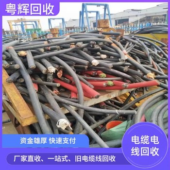 江門開平市專注上門中央空調(diào)系統(tǒng)回收拆除回收公司