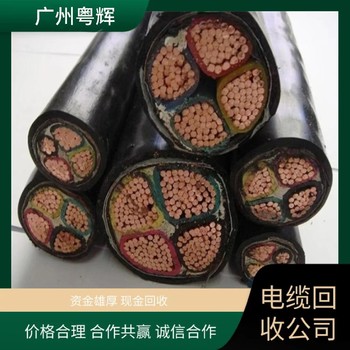 韶關市專注柴油發電機回收拆除回收公司