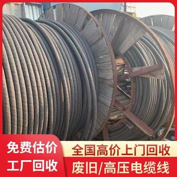 汕頭市專注長期高低壓配電箱回收專注服務公司