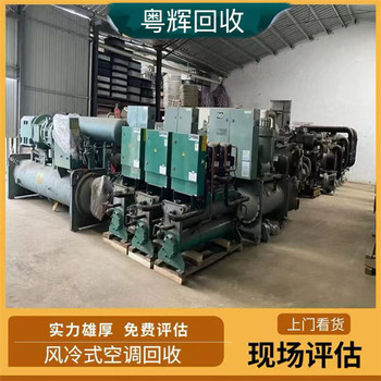 廣東江門專注箱體式發電機回收上門直收