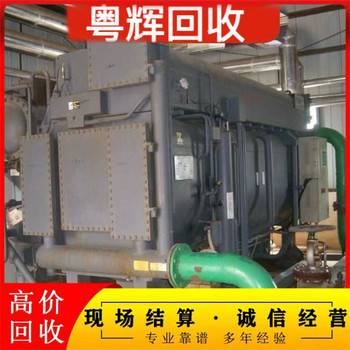 湛江麻章區專注上門回收閑置舊中央空調公司咨詢電話