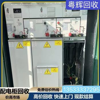 惠州惠東縣專注附近多聯式中央空調回收公司價格一覽