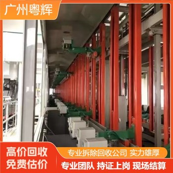 河源龍川專注涂料設(shè)備回收,廢舊設(shè)備回收公司價(jià)格