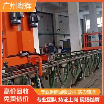 深圳羅湖區(qū)專注灌裝設備回收,閑置設備回收拆除公司