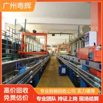 云浮郁南專注化工設(shè)備回收,淘汰設(shè)備回收公司價格