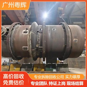 廣州芳村專注化工廠設(shè)備回收,閑置設(shè)備回收拆除公司
