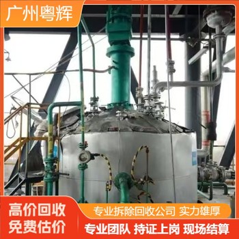 汕頭金平區(qū)專注飲料灌裝設(shè)備回收,工廠設(shè)備回收服務(wù)公司