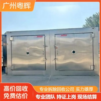 河源龍川專注涂料設(shè)備回收,廢舊設(shè)備回收公司價(jià)格