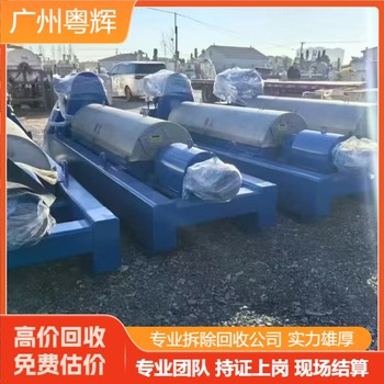 東莞各地專注五金設(shè)備回收,設(shè)備回收拆除公司