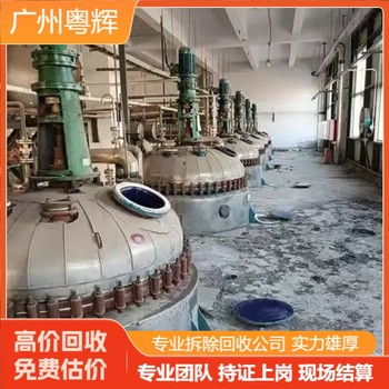 深圳羅湖區(qū)專注灌裝設備回收,閑置設備回收拆除公司