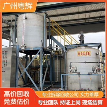 廣州黃埔區(qū)專注制藥舊設(shè)備回收,淘汰設(shè)備回收廠家