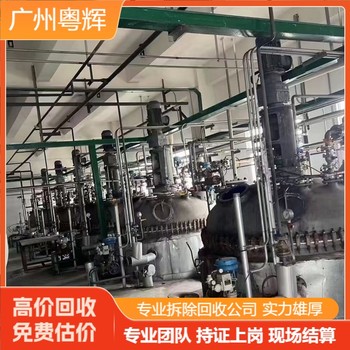 深圳羅湖區(qū)專注灌裝設備回收,閑置設備回收拆除公司
