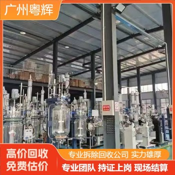 中山市專注回收工廠閑置設(shè)備,設(shè)備回收拆除公司